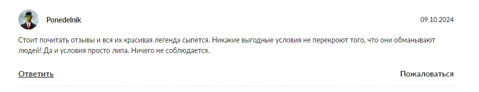 dune ex лохотрон dune ex лохотрон