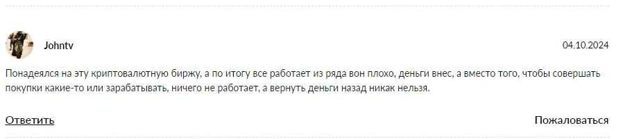 dune ex вывести деньги dune ex вывести деньги