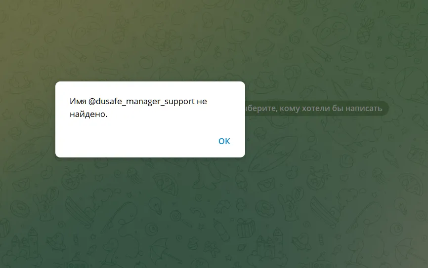 dusafe com скам dusafe com скам