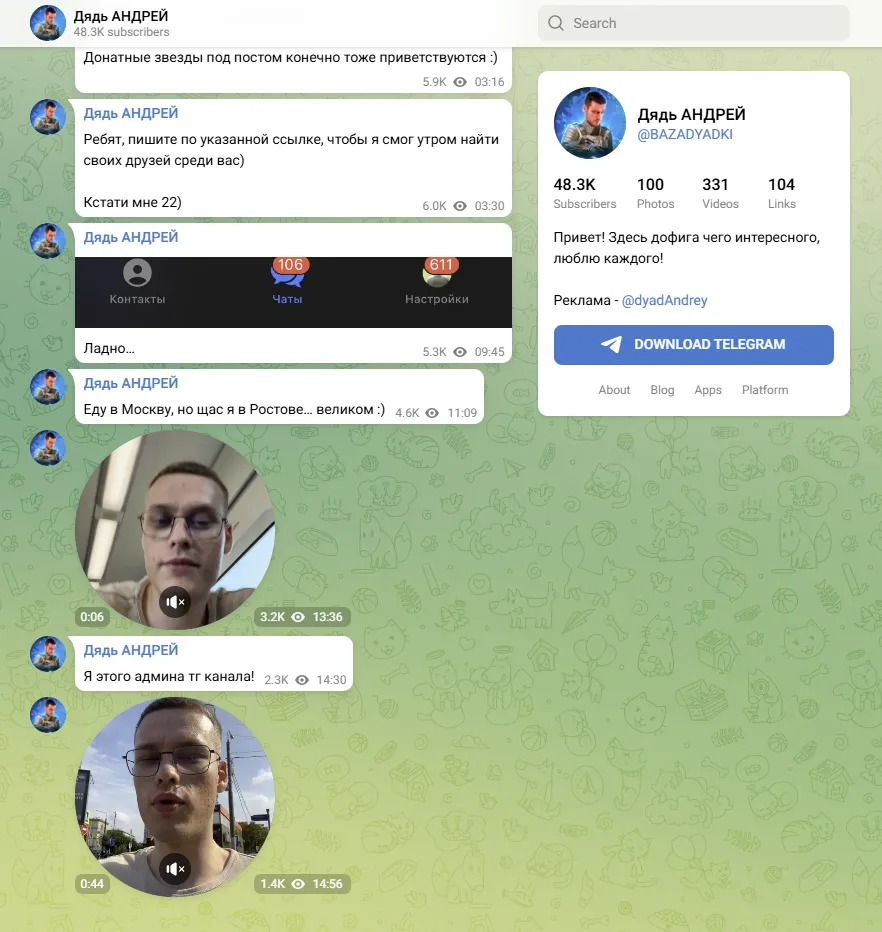 Халява от Дядюшки — отзывы и рейтинг