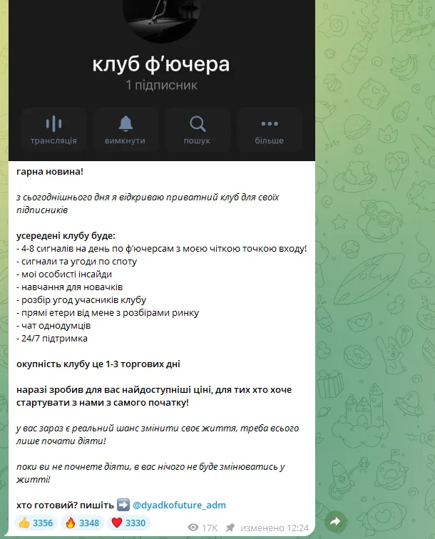 dyadkofuture adm dyadkofuture adm