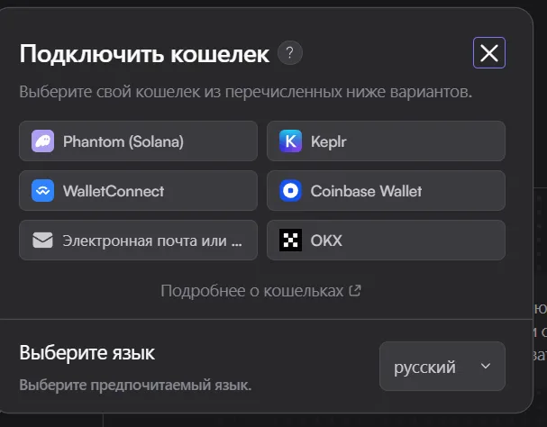 dydx exchange dydx exchange