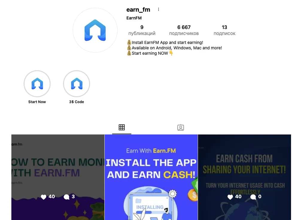 сервис earn fm