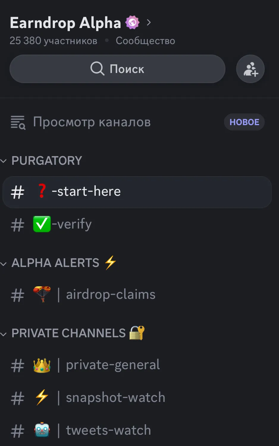 earndrop