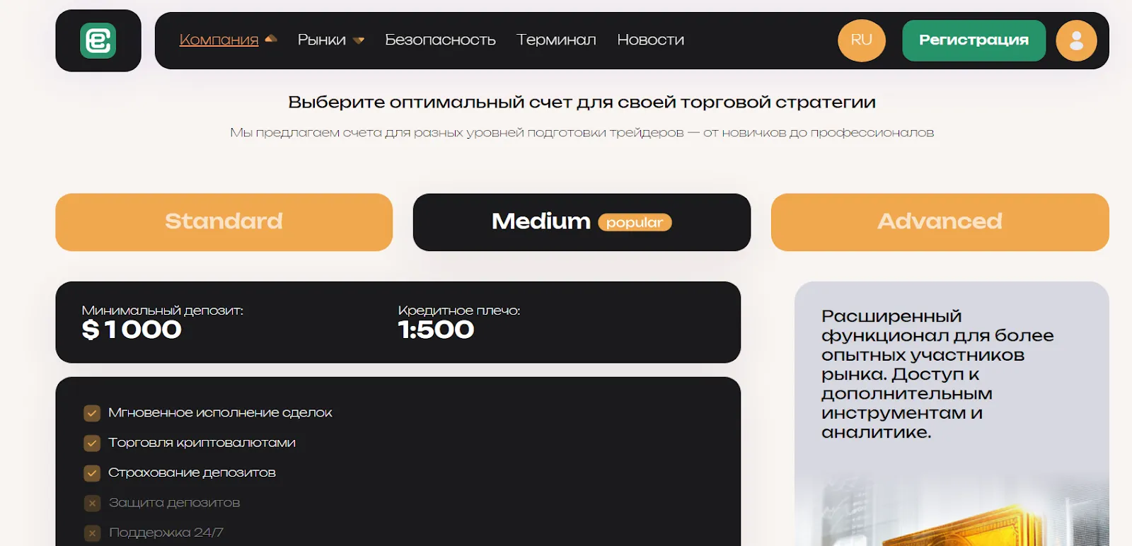 earnexult link отзывы earnexult link отзывы