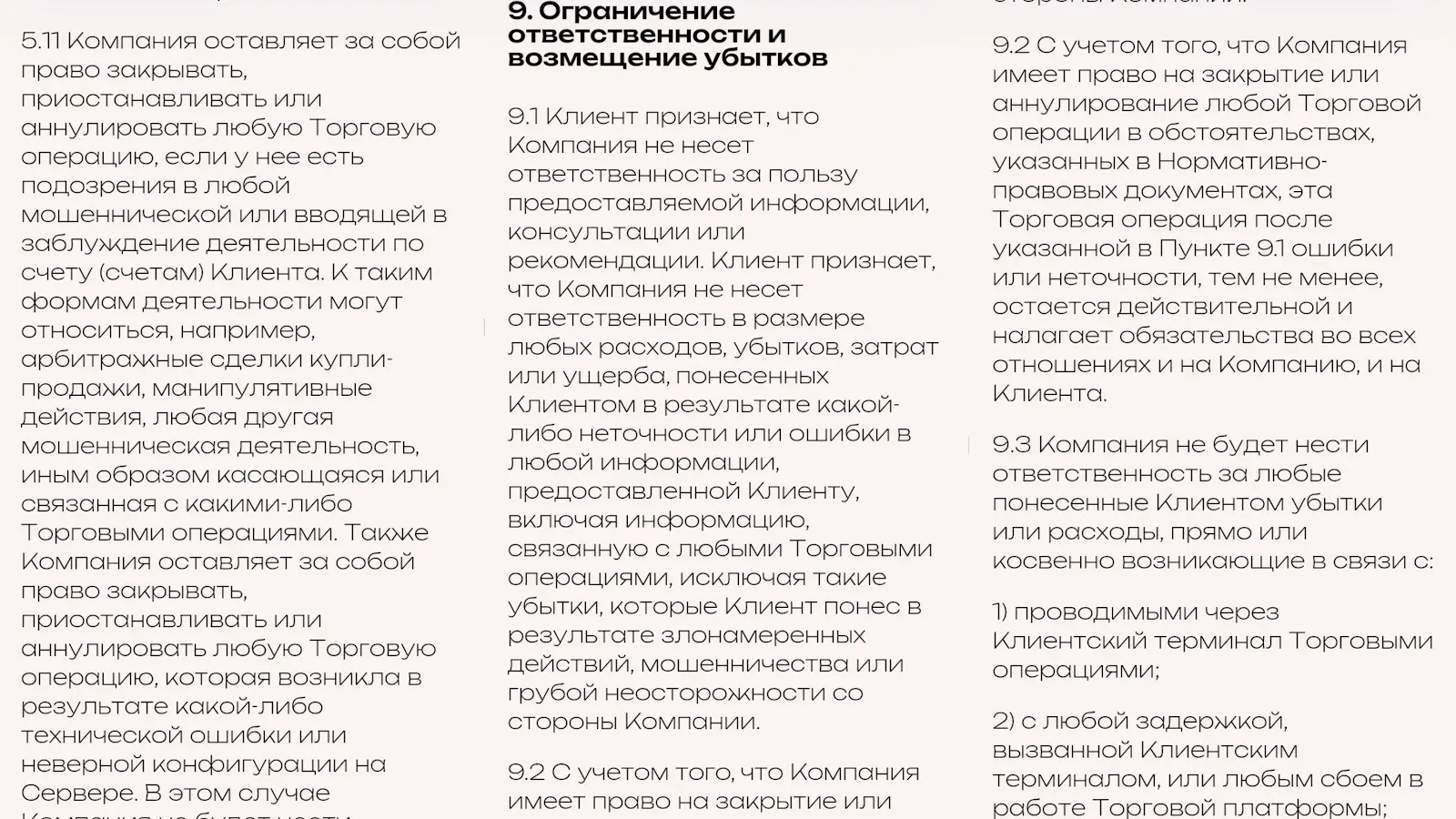 earnexult отзывы