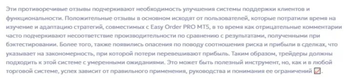easy order bot easy order bot