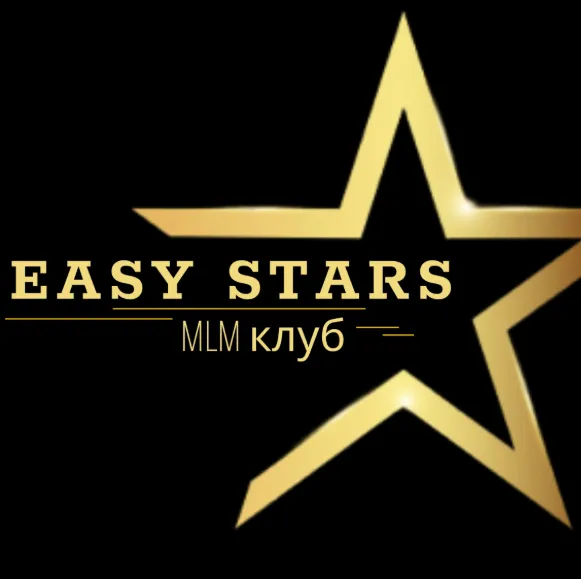 Easy Stars — отзывы и рейтинг