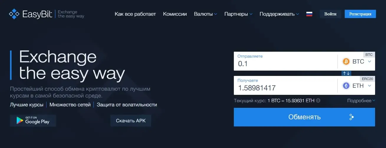 easybit