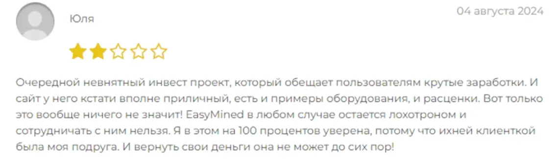 easymined