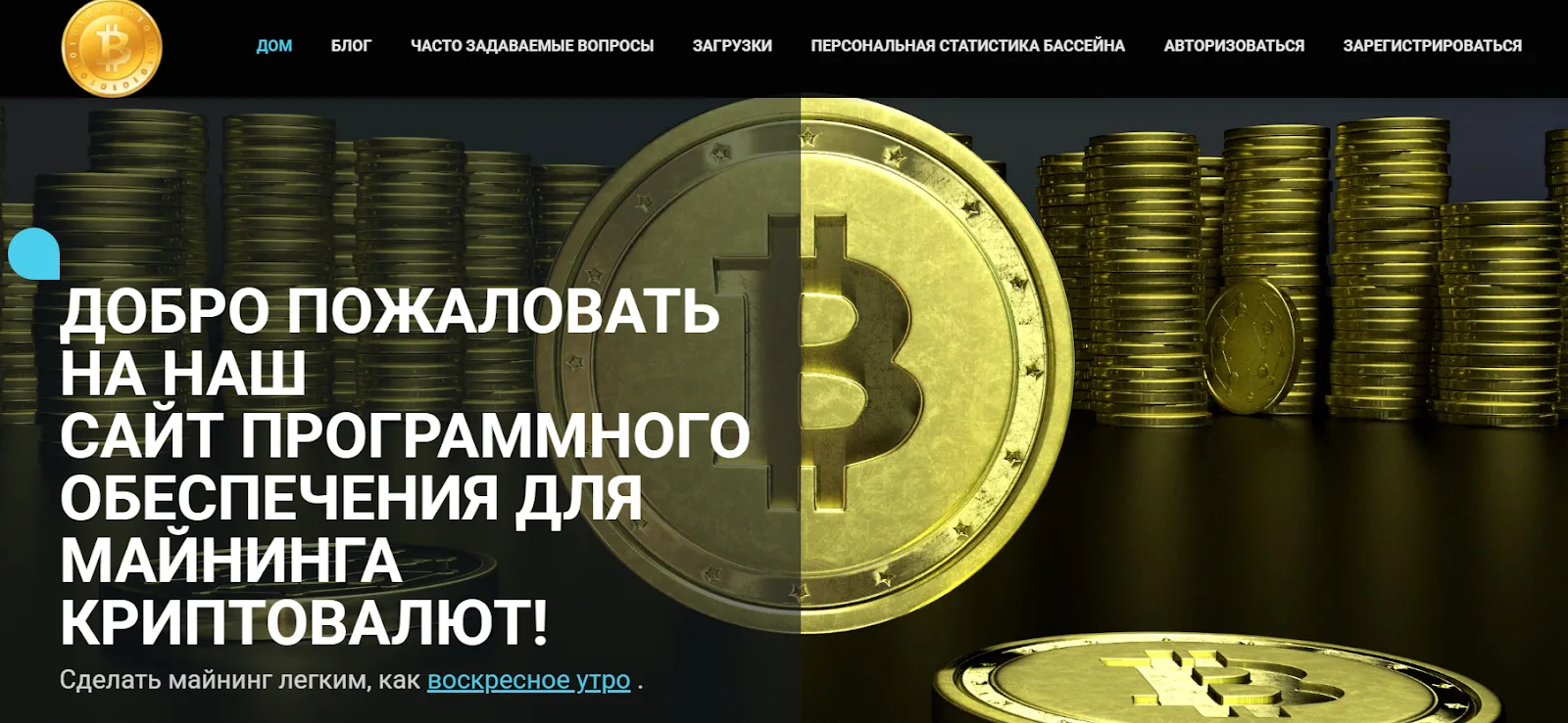 easyminer easyminer