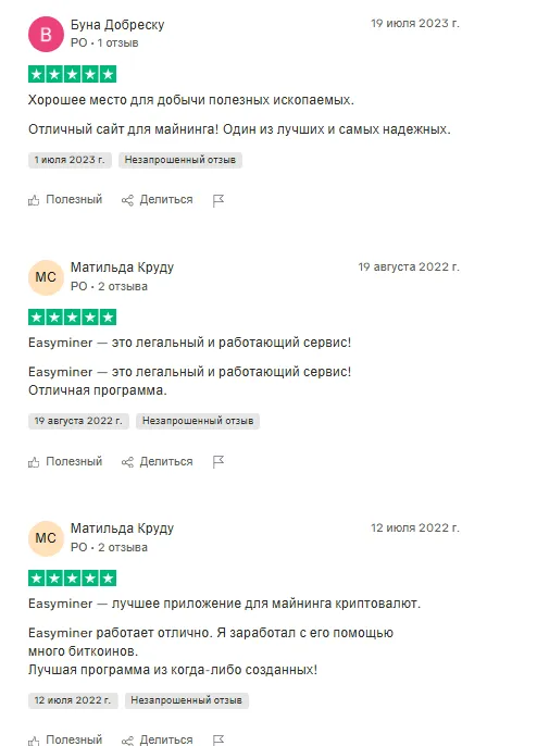 easyminer net easyminer net