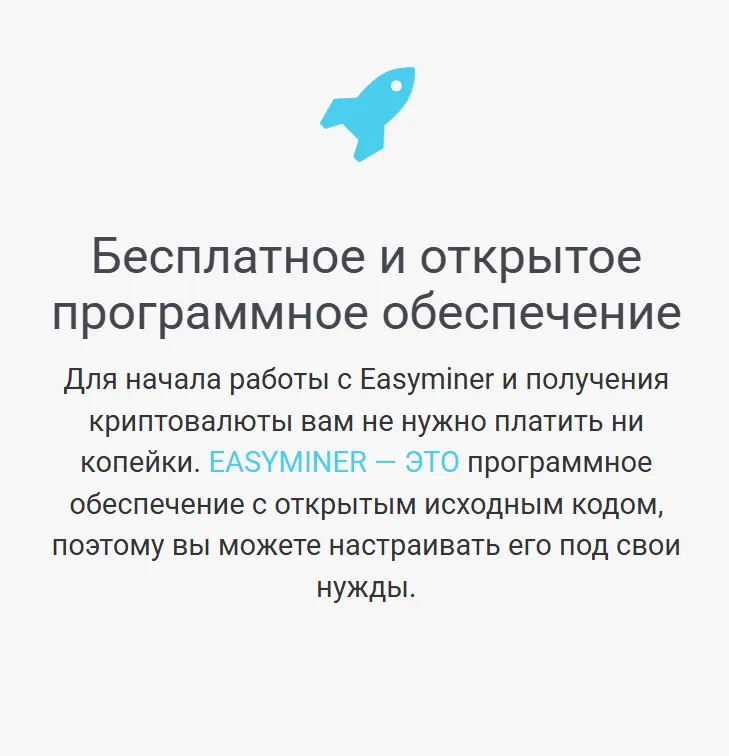 easyminer отзывы easyminer отзывы