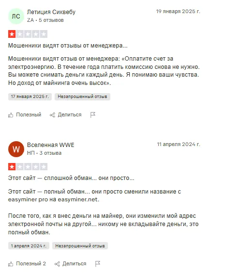 изимайнер изимайнер