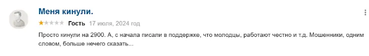 изи свап обменник изи свап обменник