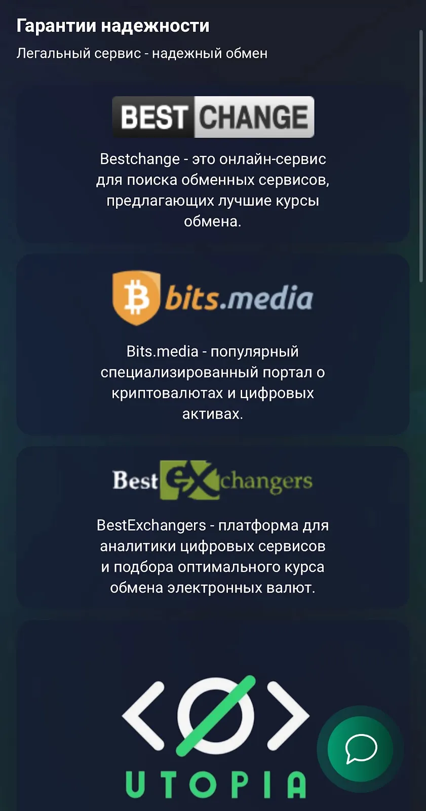 изисвап изисвап
