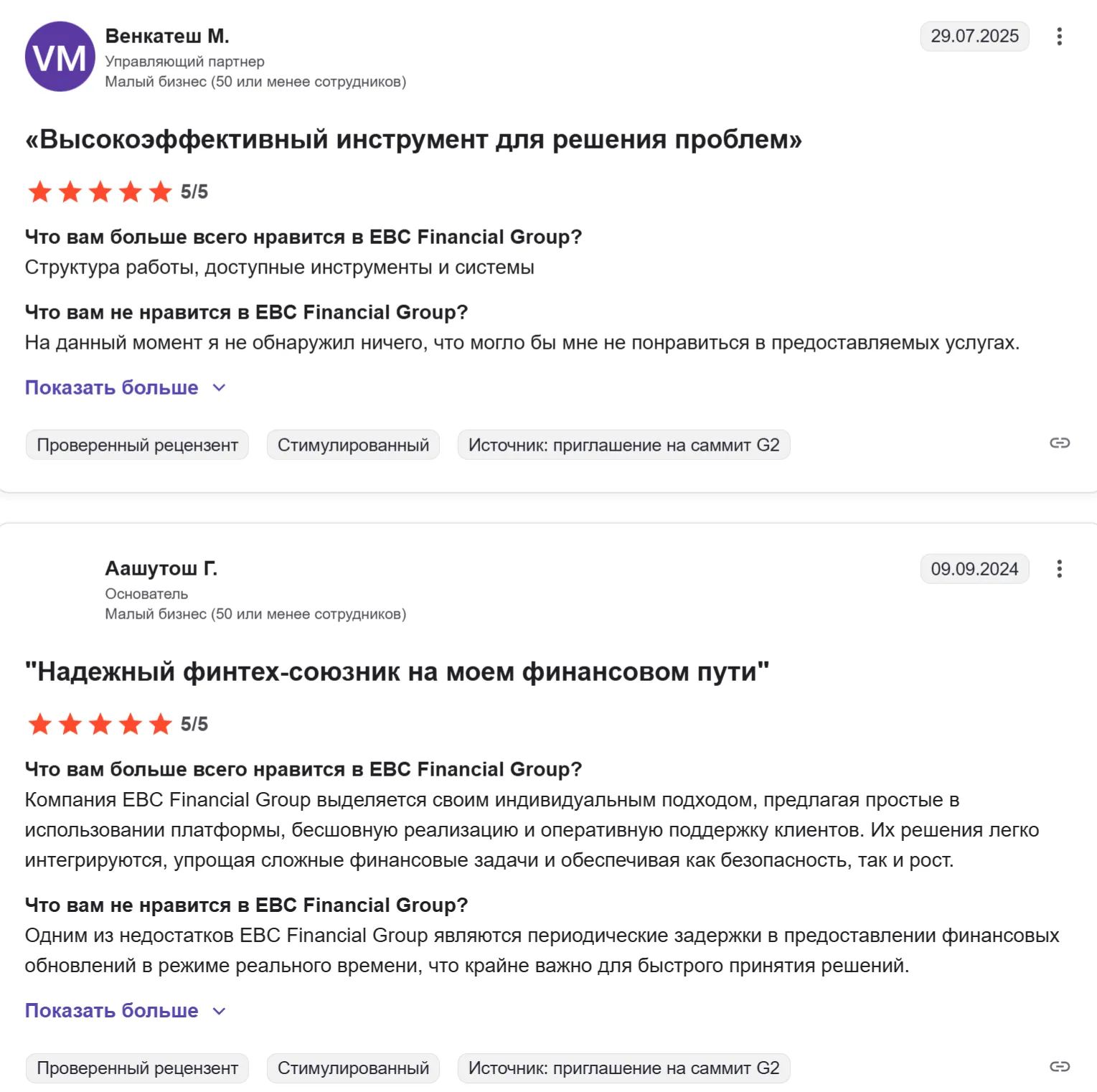 ebc com брокер ebc com брокер