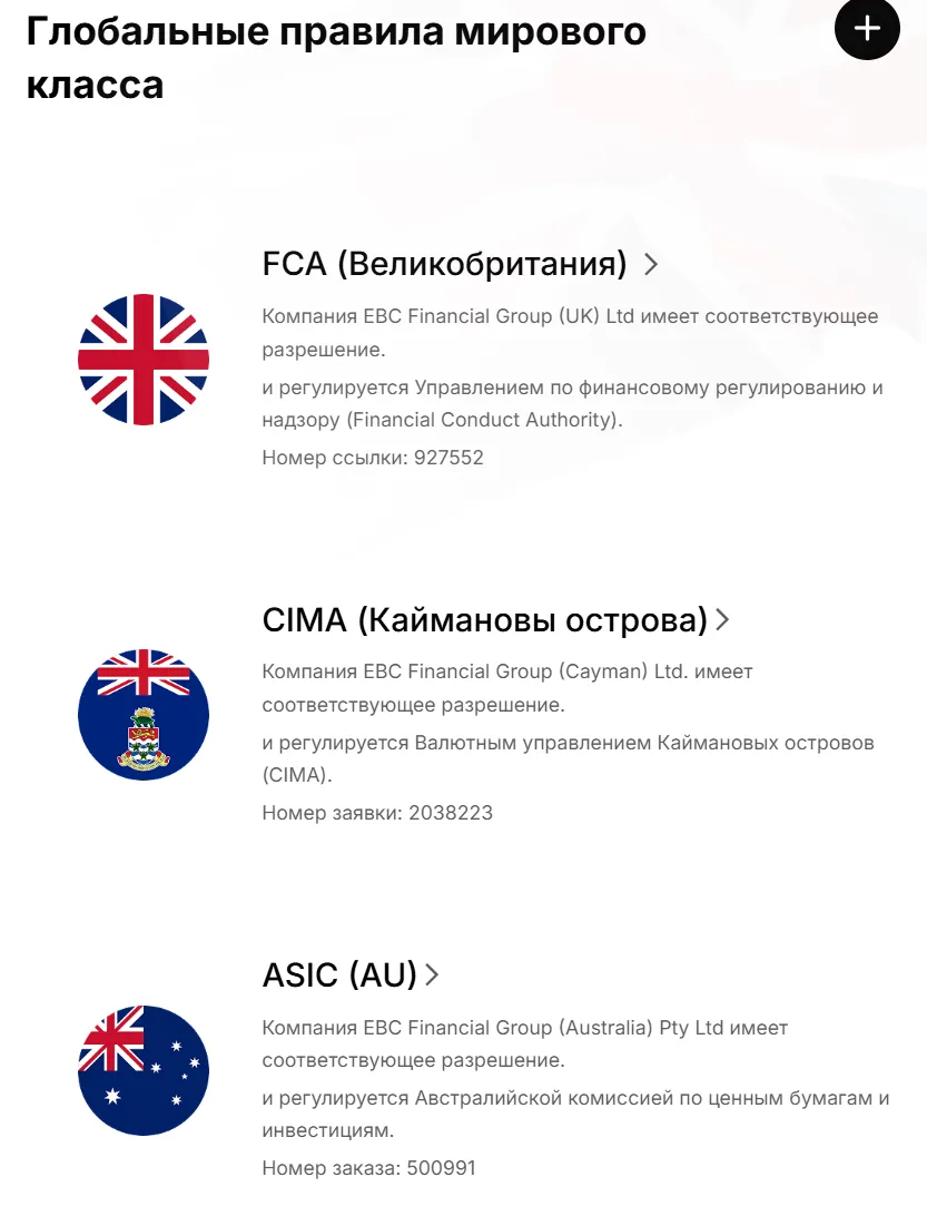ebc financial group ebc financial group