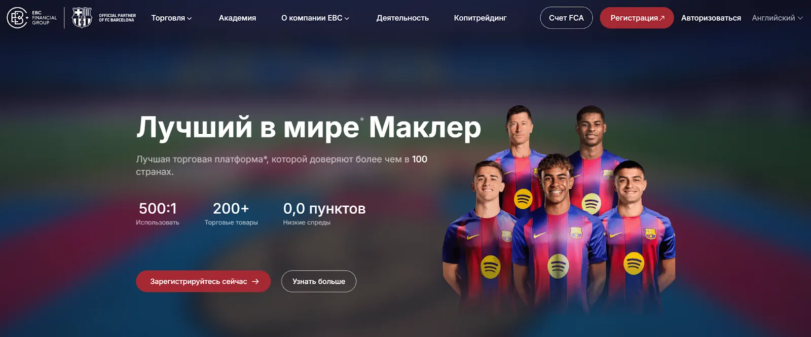 ebc financial group отзывы ebc financial group отзывы