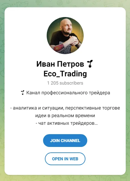 Eco Trading