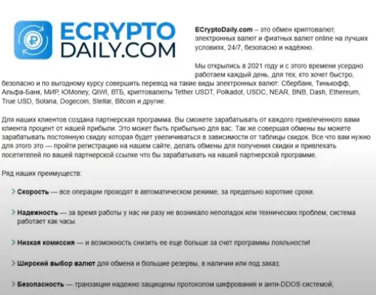 ecryptodaily ecryptodaily