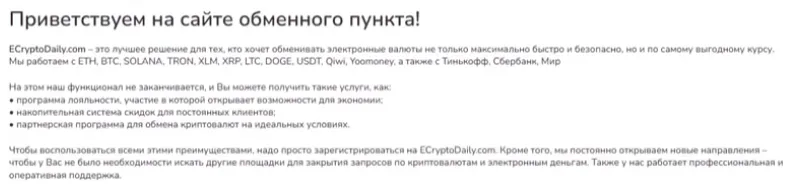 ecryptodaily com ecryptodaily com