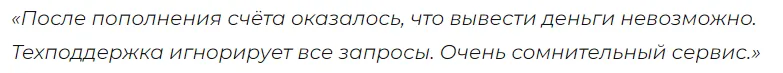 ecryptodaily com обменник ecryptodaily com обменник