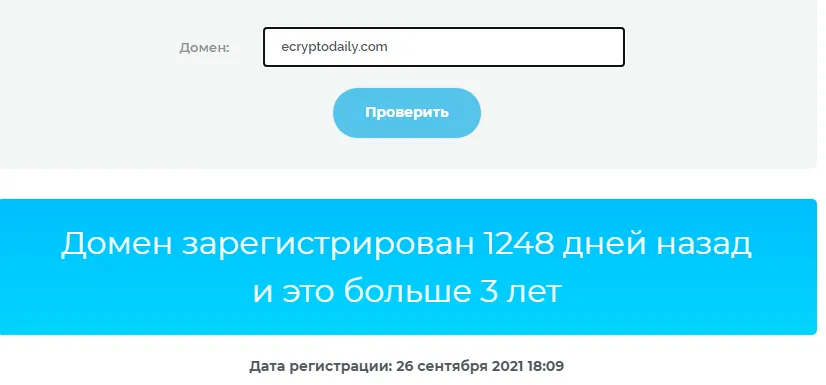 ecryptodaily com обменник ecryptodaily com обменник