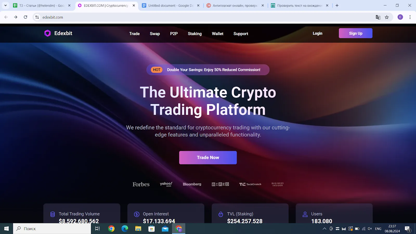 edexbit
