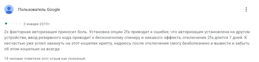 edge app
