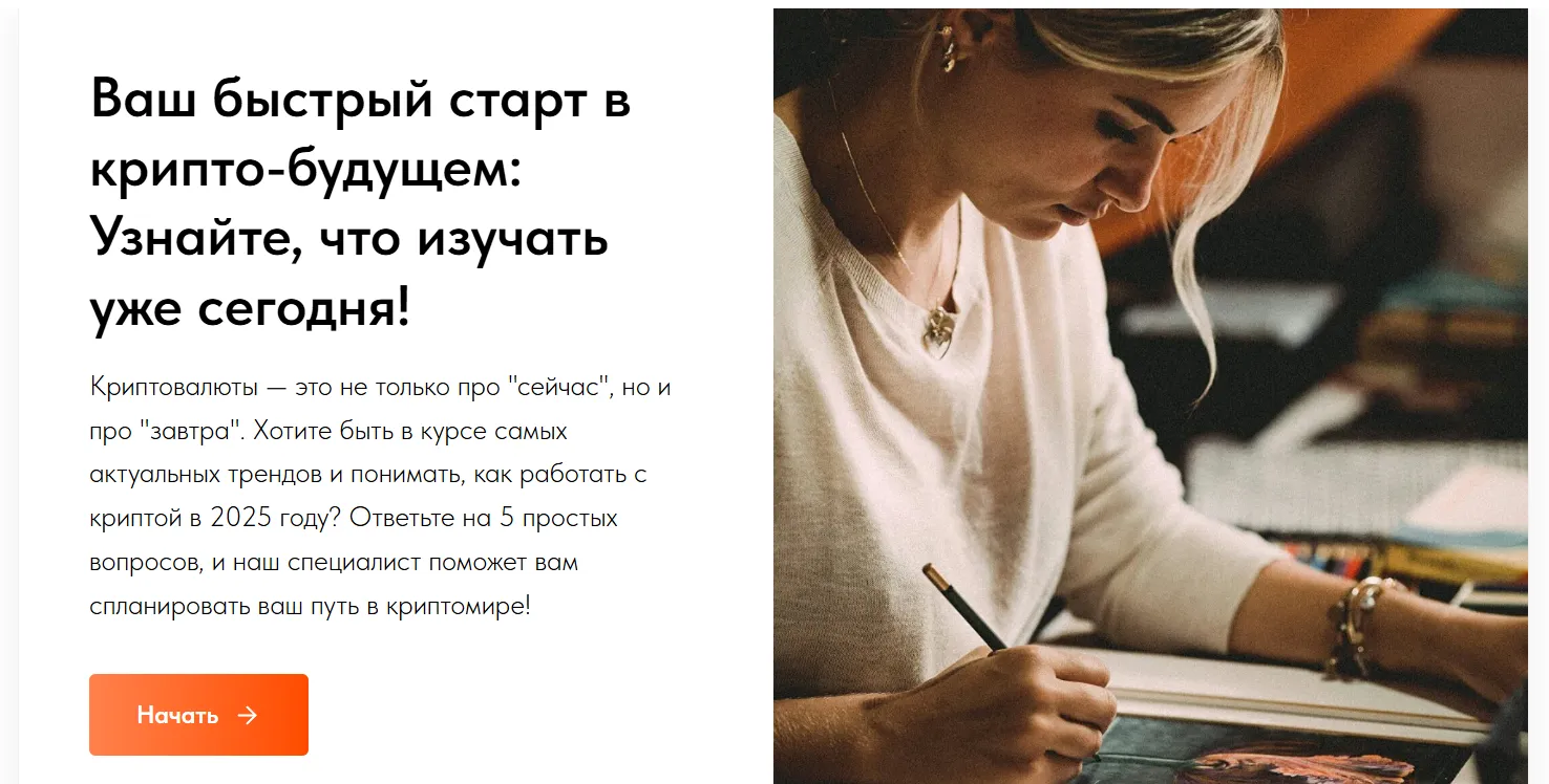 Александр Куроптев Александр Куроптев