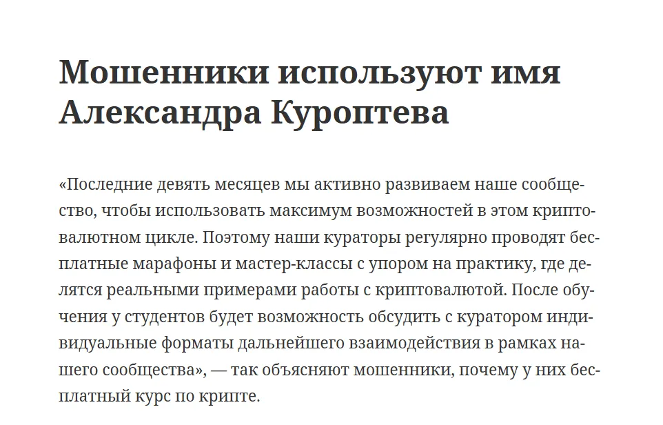 Дмитрий Цуркан Дмитрий Цуркан
