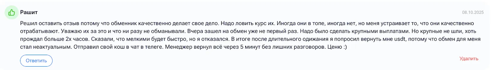ИЗИ ОНЛАЙН ИЗИ ОНЛАЙН