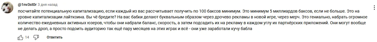ego crypto 2 0 ego crypto 2 0