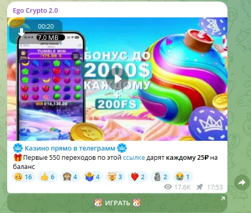 ego crypto тг канал ego crypto тг канал