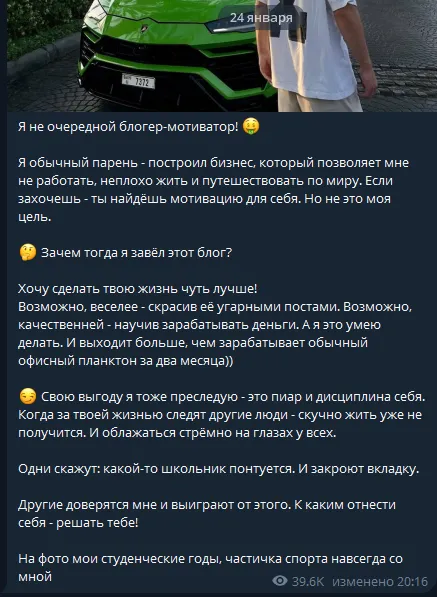 egor money отзывы