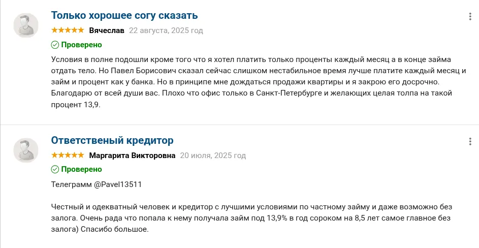 частный инвестор егорченко павел борисович частный инвестор егорченко павел борисович