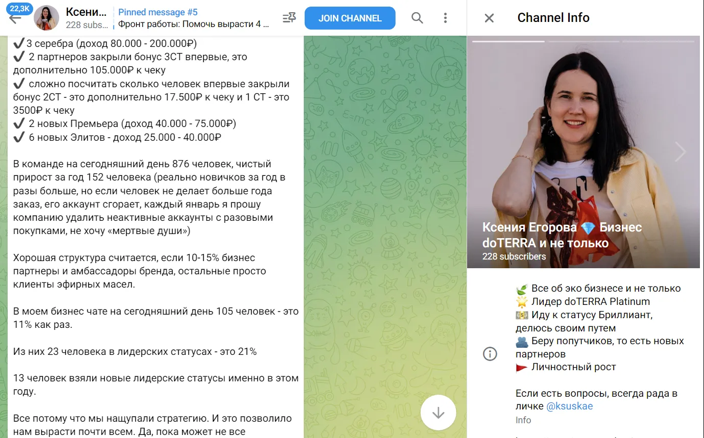 ксения егорова инвестиции отзывы ксения егорова инвестиции отзывы