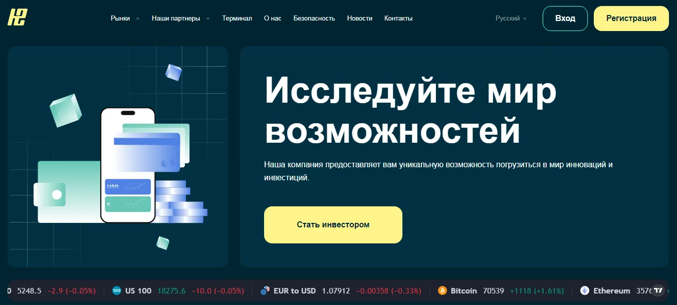 Официальный сайт Eh Softech Официальный сайт Eh Softech