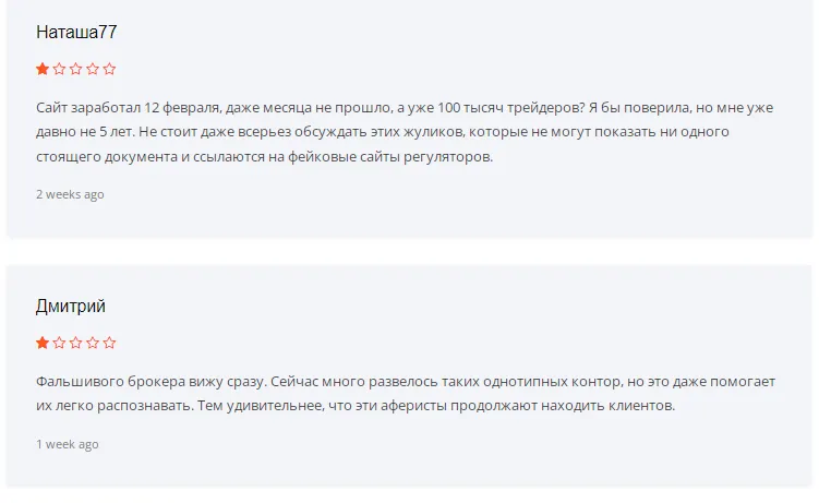 Отзывы о Eh Softech Отзывы о Eh Softech