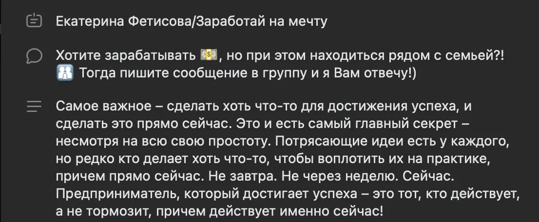 екатерина фетисова инвестиции
