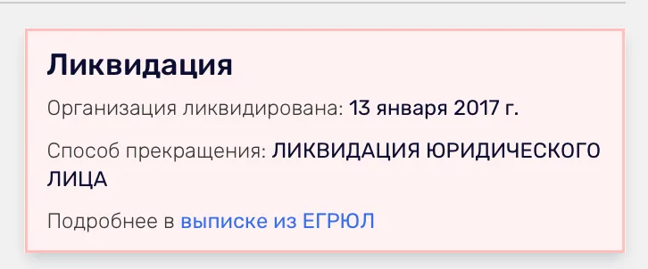 екатерина фетисова инвестиции отзывы