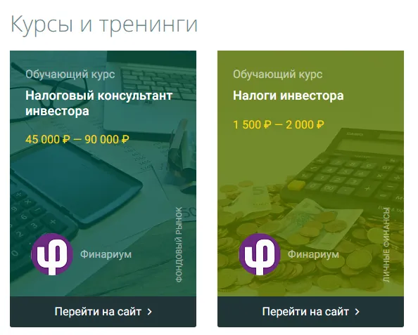 екатерина пирогова