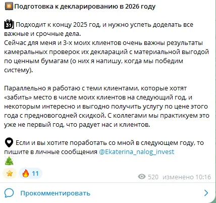 екатерина пирогова