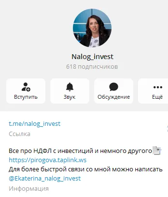 екатерина пирогова