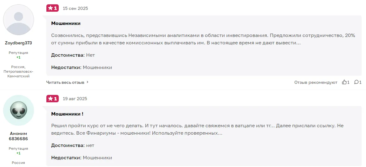 екатерина пирогова