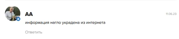 екатерина скоромная