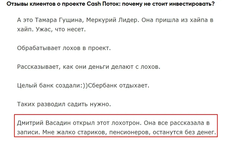 Екатерина Зиневич Екатерина Зиневич