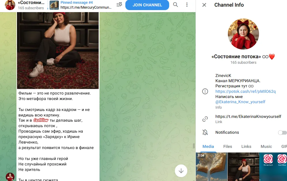 Екатерина Зиневич Екатерина Зиневич