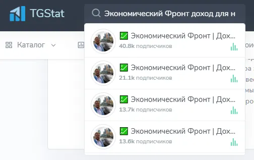 Экономический Фронт Доход для наших Экономический Фронт Доход для наших